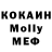 MDMA VHQ Senna Gonchar