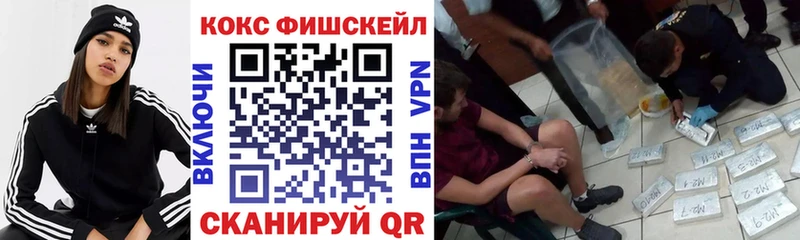 COCAIN 99%  дарк нет состав  Разумное 