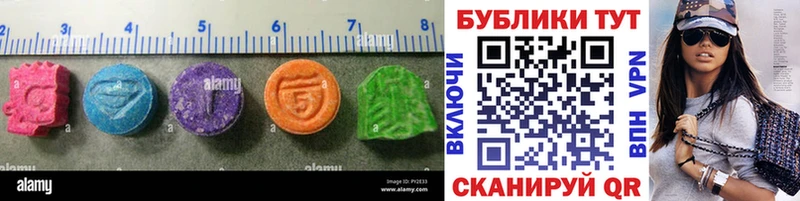 Экстази DUBAI Разумное