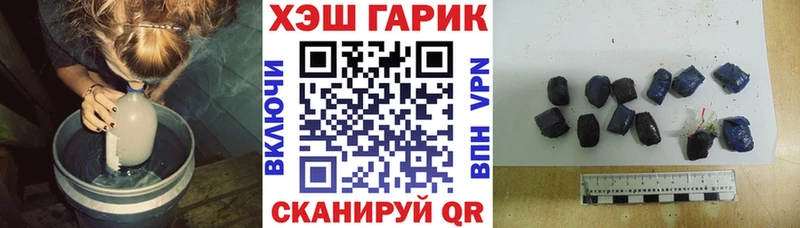 ГАШ убойный маркетплейс Telegram Разумное