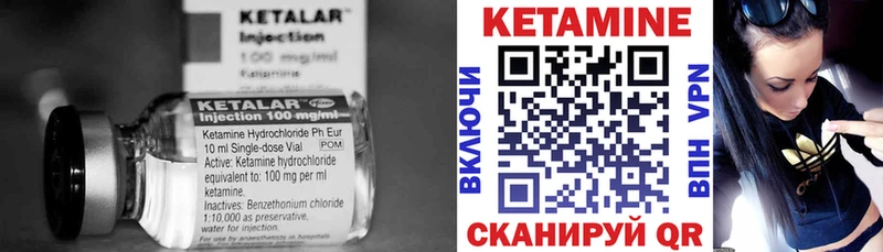 КЕТАМИН VHQ  мега ТОР  Разумное  где продают наркотики 