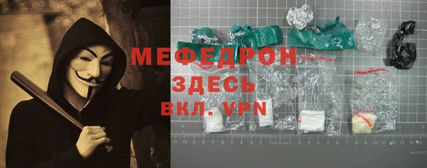 спайс Абинск