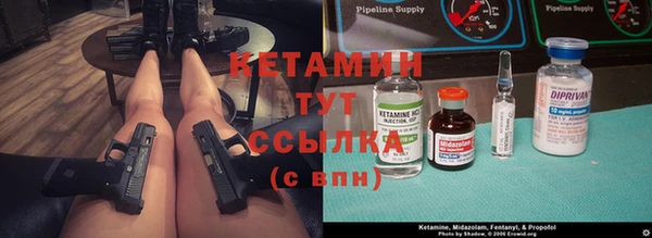 спайс Абинск