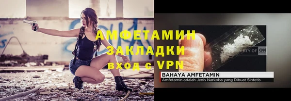 спайс Абинск