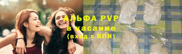 альфа пвп VHQ Алексеевка