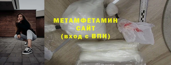 амфетамин Алексин