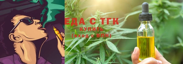 трава Киреевск