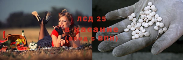 альфа пвп VHQ Алексеевка