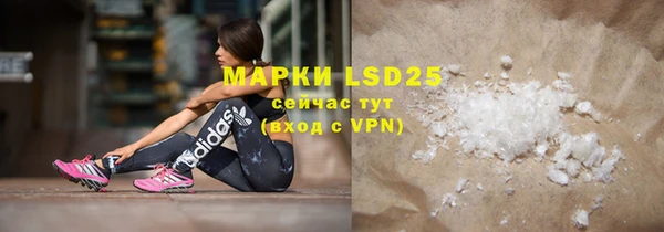 скорость mdpv Кинешма