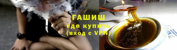 спайс Абинск