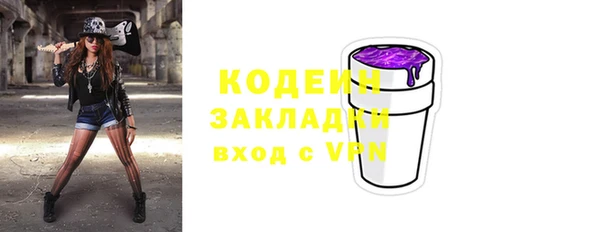 дурь Абдулино