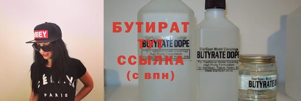 дурь Абдулино