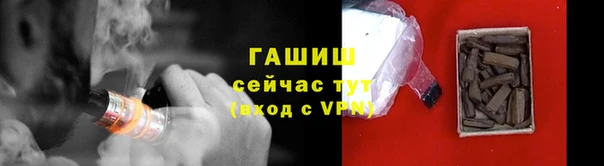 спайс Абинск