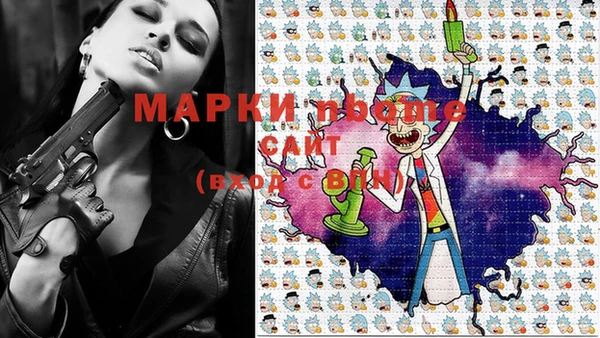 спайс Абинск