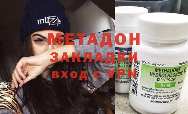 дурь Абдулино