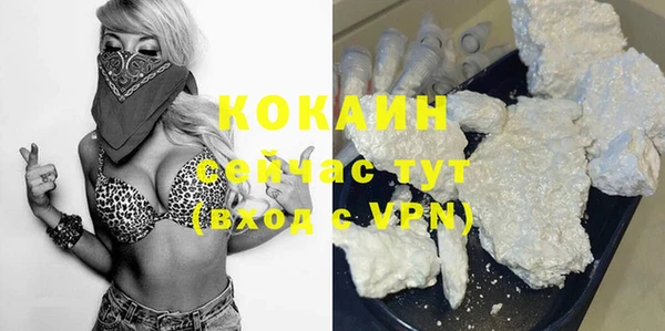 дурь Абдулино