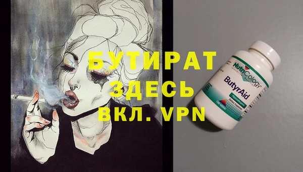 бутик Алзамай