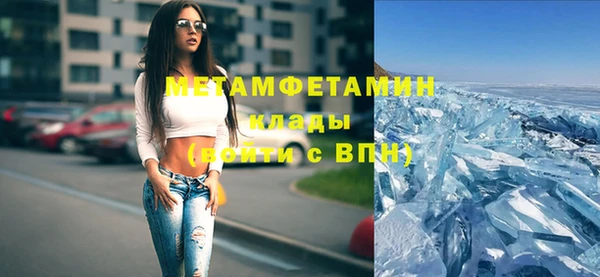 амфетамин Алексин