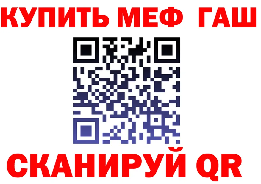 ГАШ Изолятор зеркало мориарти MEGA Разумное