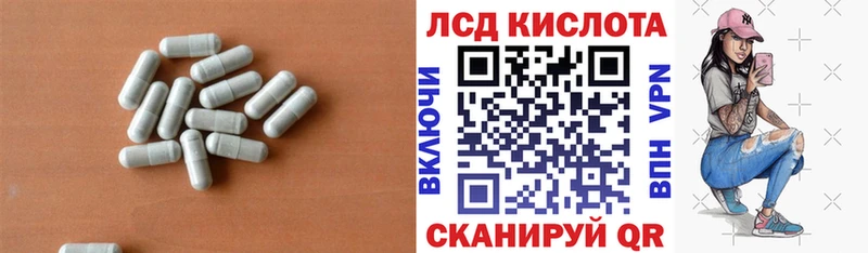 Лсд 25 экстази кислота Разумное