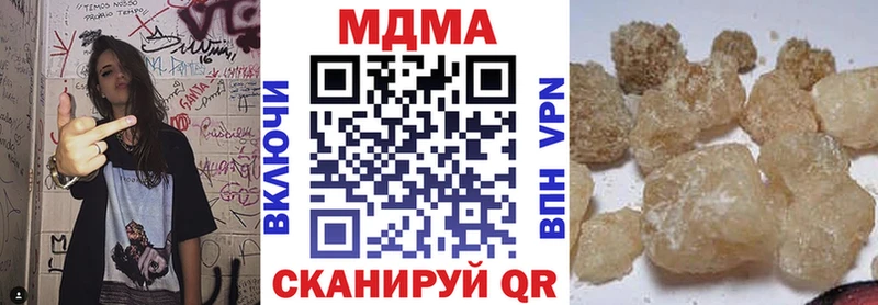 MDMA молли  Разумное 