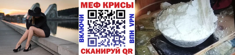Мефедрон VHQ  Разумное 