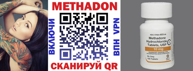 где найти наркотики  Разумное  Метадон мёд 