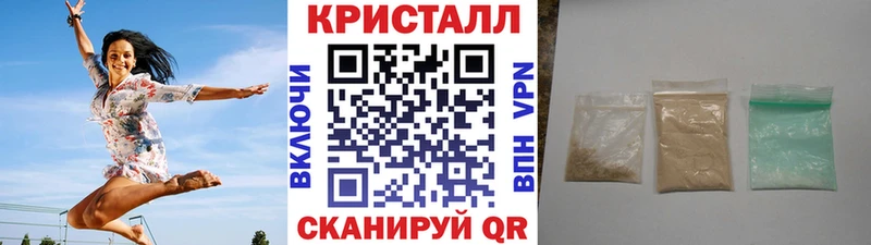 MEGA ссылка  Разумное  МЕТАМФЕТАМИН винт 