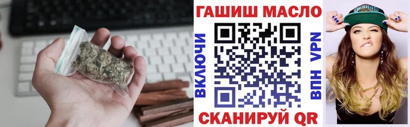 Дистиллят ТГК гашишное масло  Разумное 